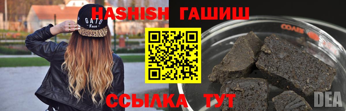 Гашиш VHQ Кохма