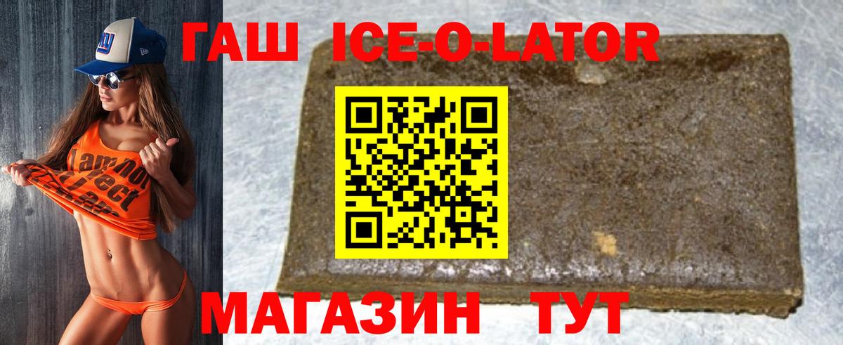 Гашиш hashish  ГАШ AMNESIA HAZE  Кохма  Вход с VPN 