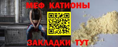 тгк Краснознаменск