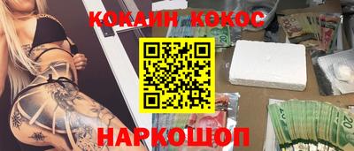 мяу мяу кристалл Краснокаменск