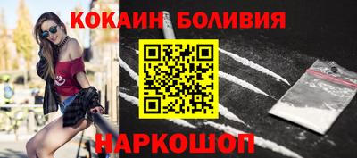 мяу мяу кристалл Краснокаменск