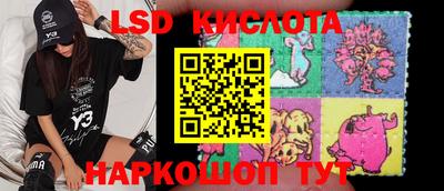 мяу мяу кристалл Краснокаменск