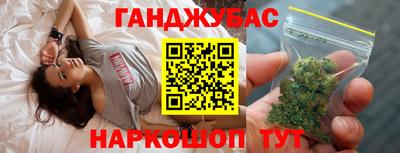 мяу мяу кристалл Краснокаменск