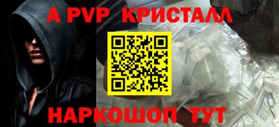 тгк Краснознаменск