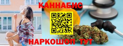 тгк Краснознаменск