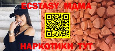 тгк Краснознаменск