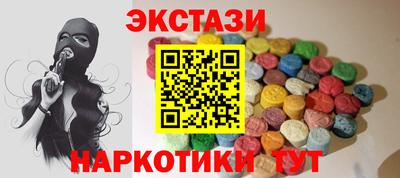 амф Кунгур