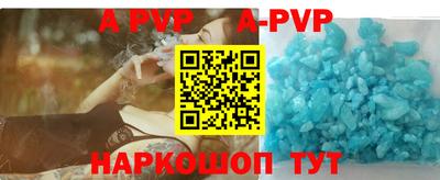 мяу мяу кристалл Краснокаменск