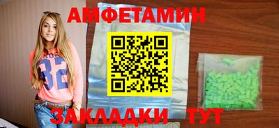 МДМА Кулебаки