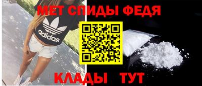 мяу мяу кристалл Краснокаменск