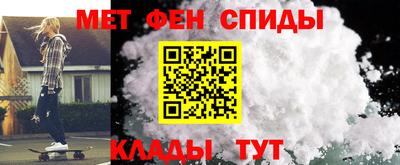 мяу мяу кристалл Краснокаменск