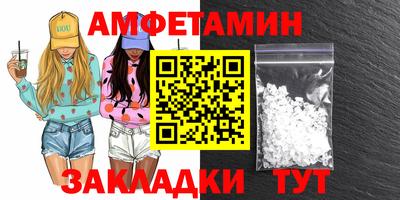 мяу мяу кристалл Краснокаменск