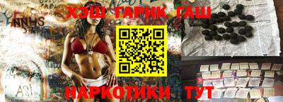 героин Краснодар