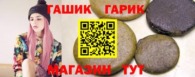 тгк Краснознаменск