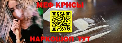 тгк Краснознаменск