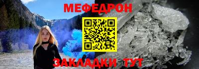 тгк Краснознаменск