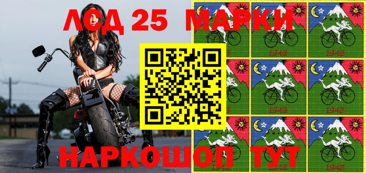 Марки N-bome 1,8мг  Марки 25I-NBOMe  Кохма  Вход с VPN 