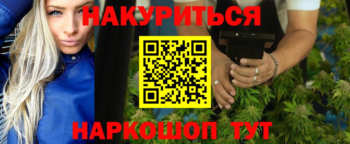 МАРИХУАНА VHQ Кохма